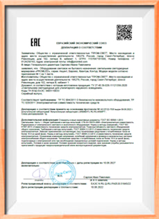 PROMLED Декларация соответствия ТР ТС 004_2011, ТР ТС 020_2011 до 07.11.2027_1д_(Офисные светильники)