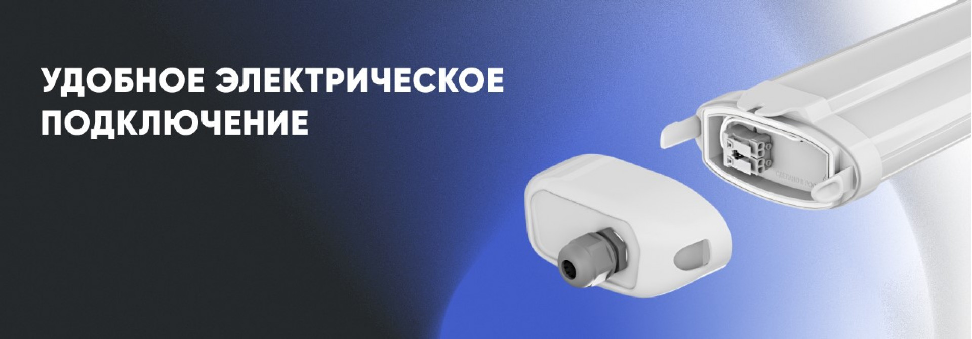 Айсберг Нео