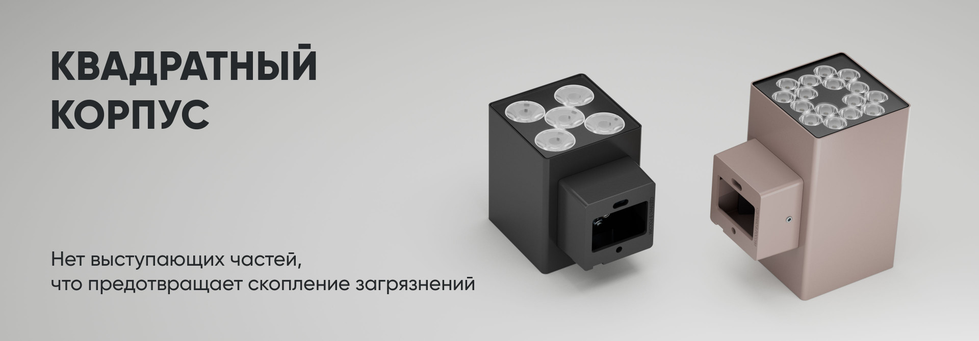 Акцент Куб
