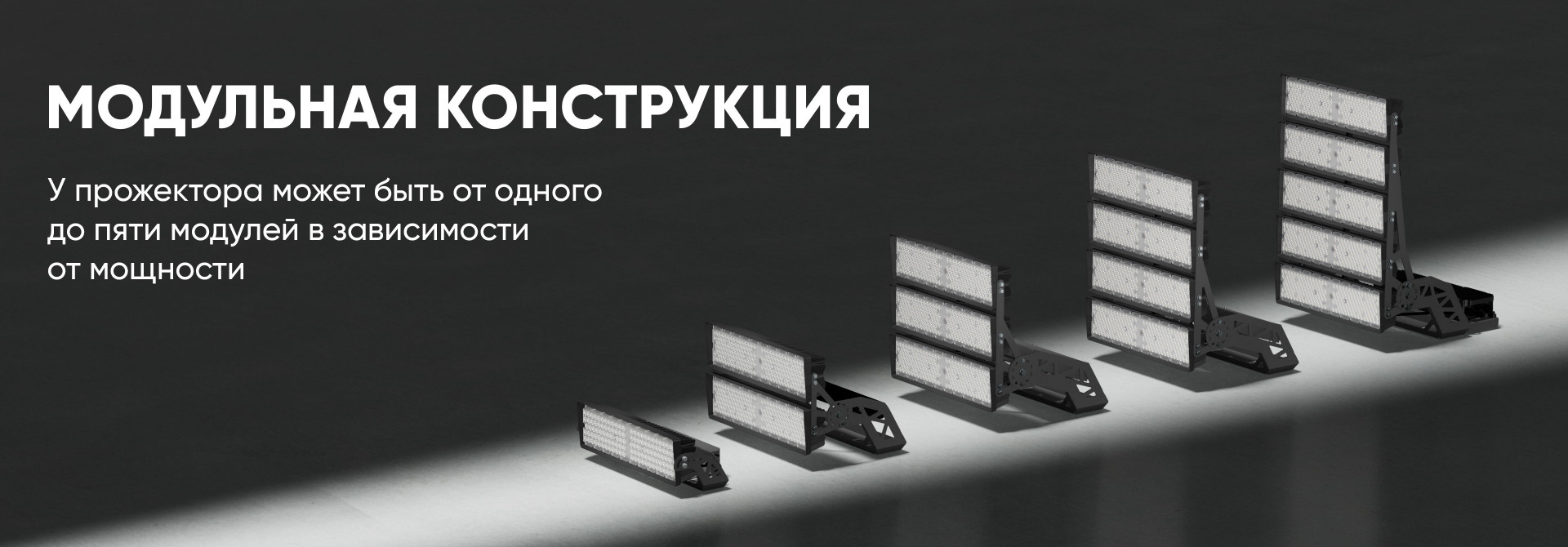 Плазма Про