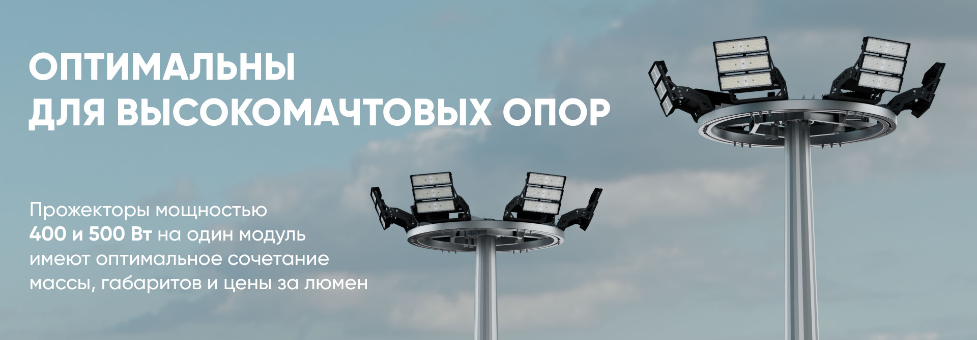 Плазма Про