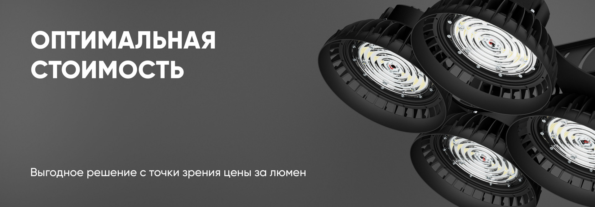 Профи Нео