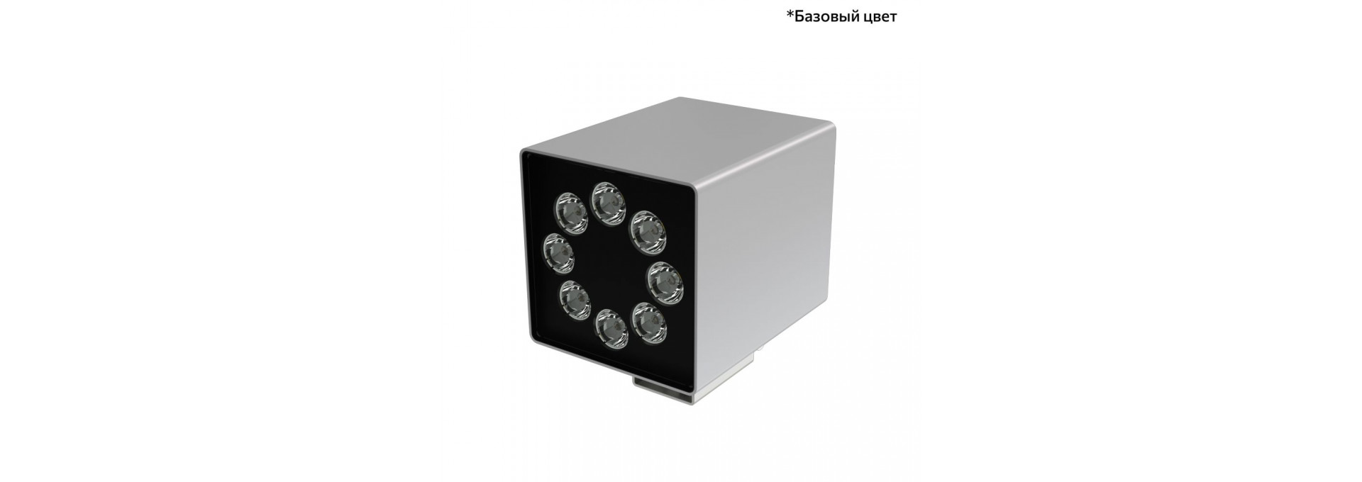Акцент Куб 16 CRI80 3000К 25° Кронштейн