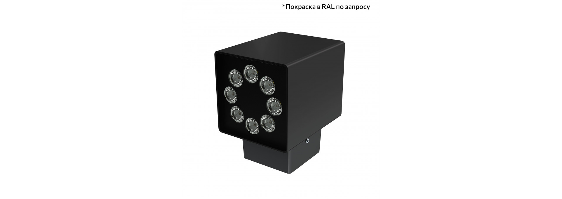 Акцент Куб 16 CRI80 3000К 25° Скрытый монтаж