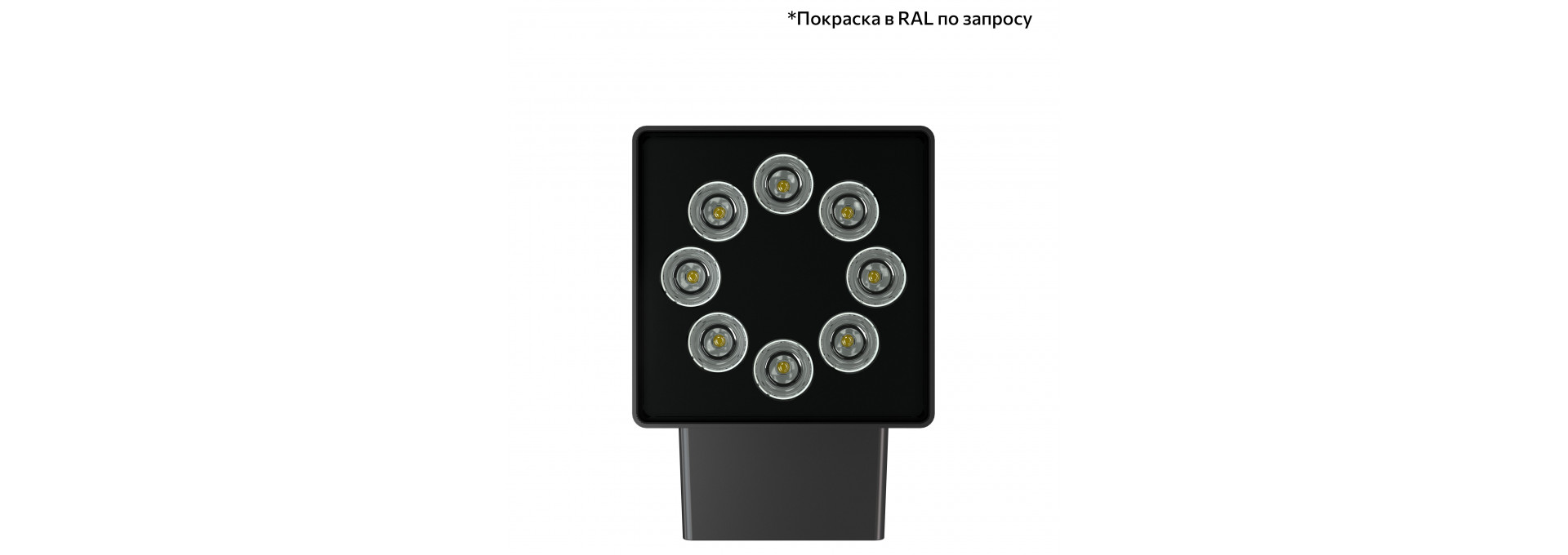Акцент Куб 16 CRI80 3000К 25° Скрытый монтаж