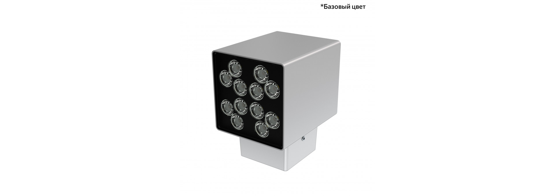 Акцент Куб 20 CRI80 5000К 10х65° Скрытый монтаж