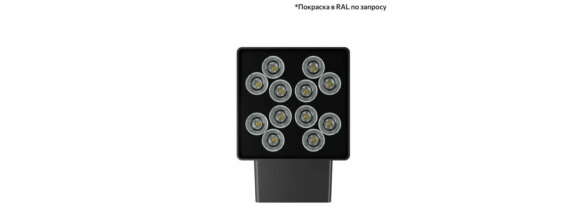 Акцент Куб 20 CRI80 5000К 50° Скрытый монтаж