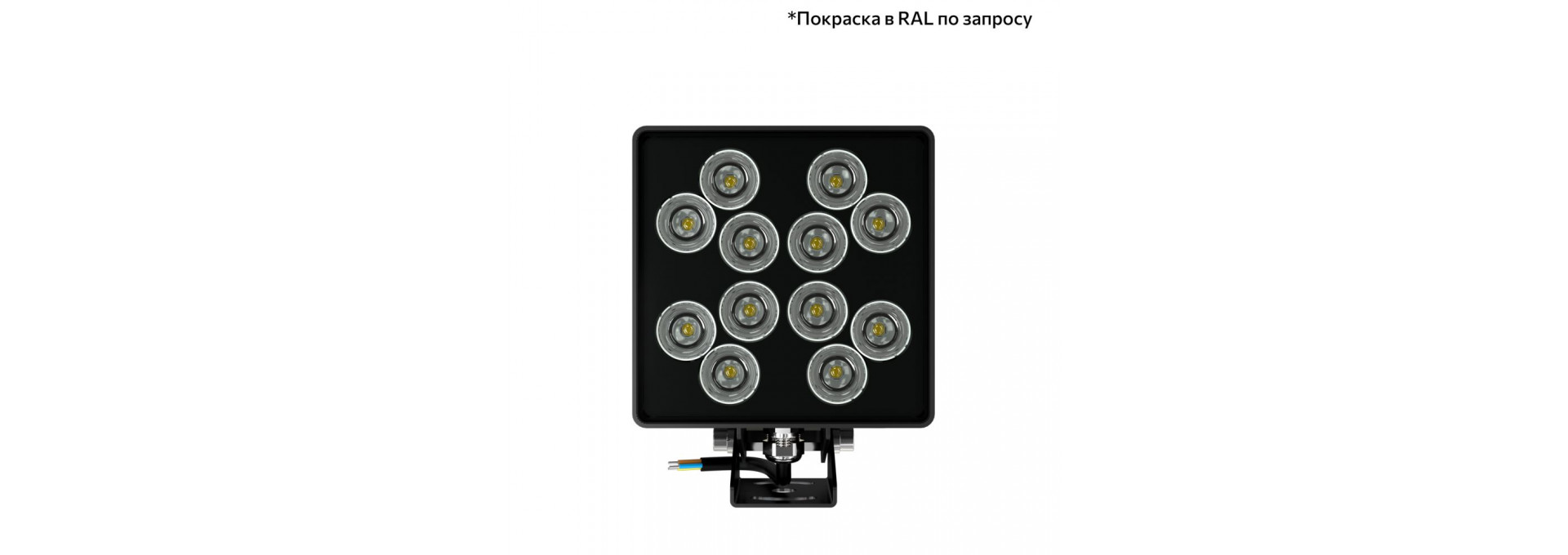 Акцент Куб 24 CRI80 3000К 10° Кронштейн