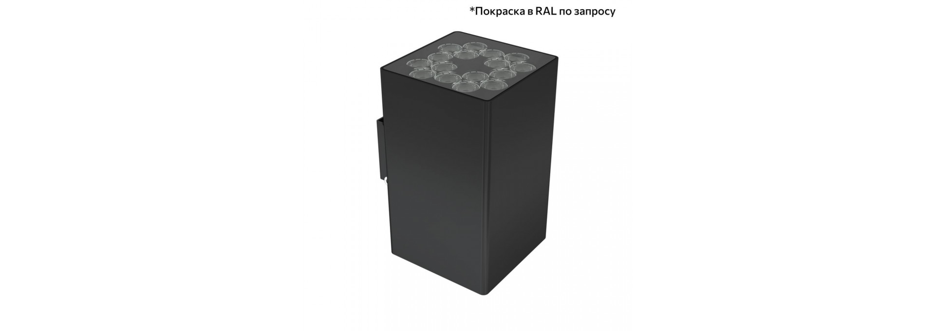 Акцент Куб 30 CRI80 3000К 25° Кронштейн