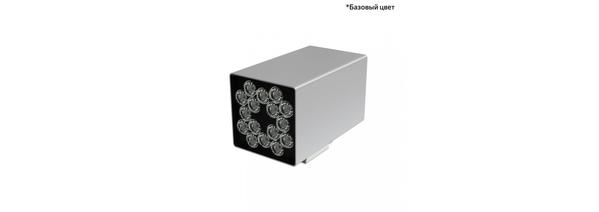 Акцент Куб 30 CRI80 3000К 25° Кронштейн