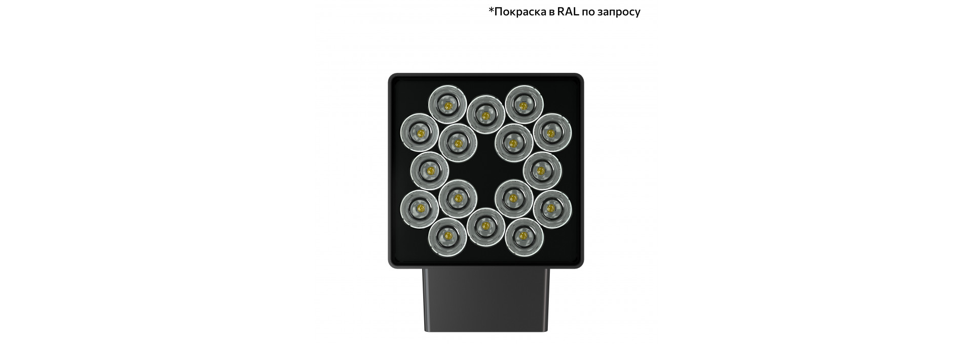 Акцент Куб 30 CRI80 3000К 10х65° Скрытый монтаж