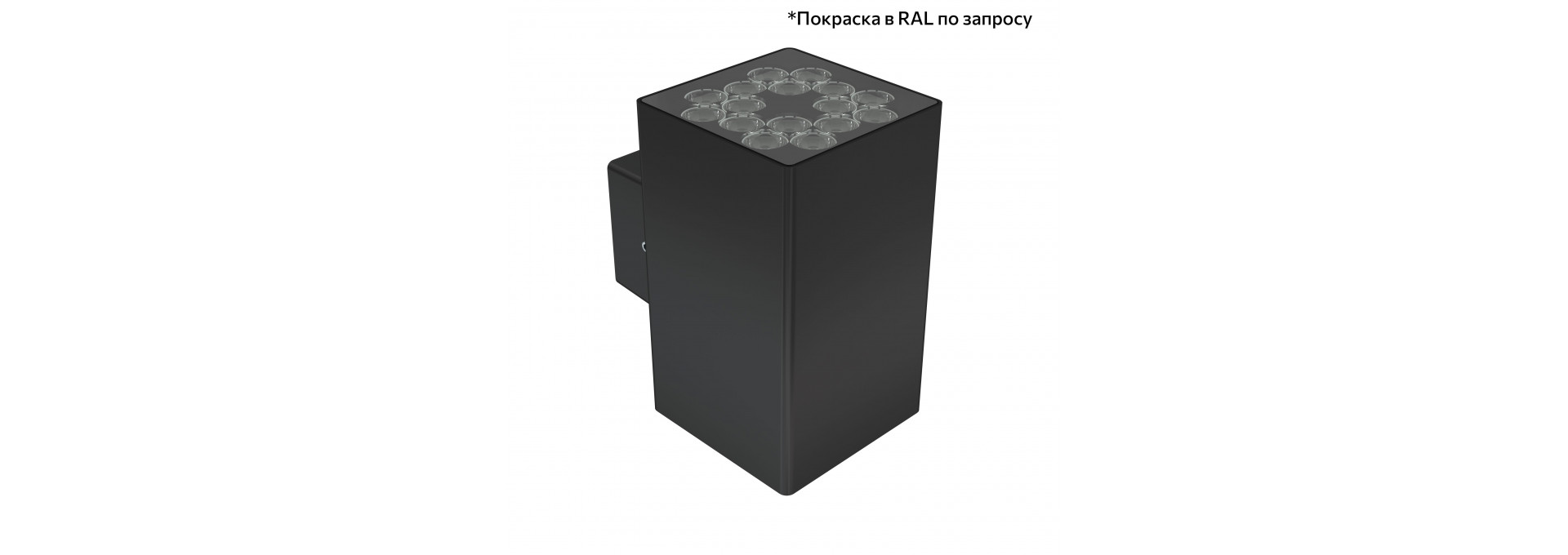 Акцент Куб 30 CRI80 4000К 50° Скрытый монтаж
