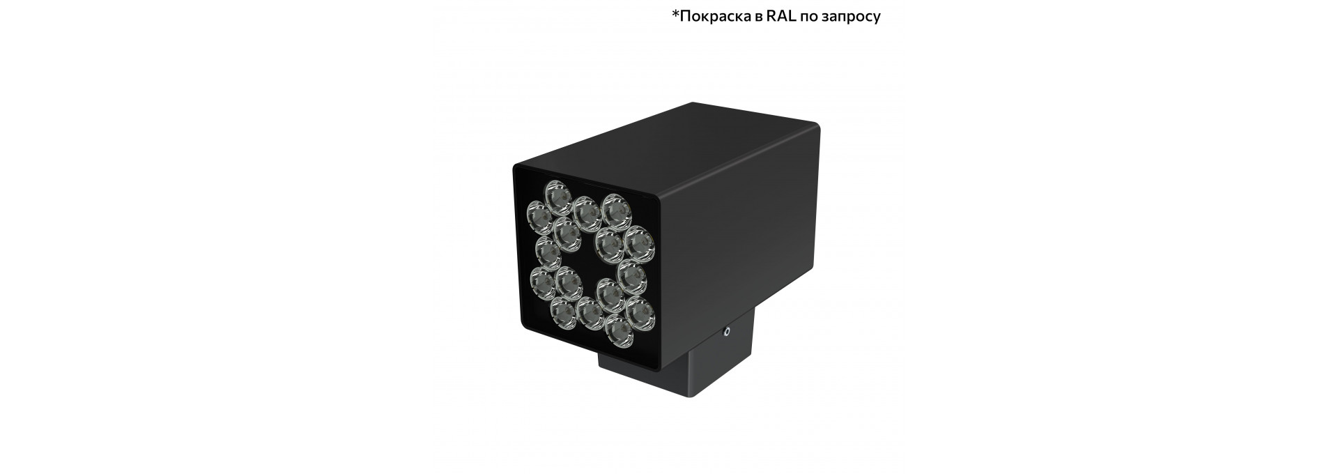 Акцент Куб 30 CRI80 4000К 50° Скрытый монтаж