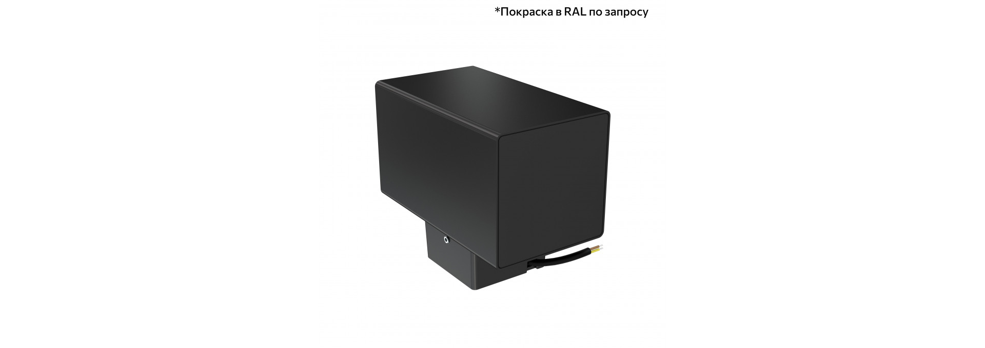 Акцент Куб 30 CRI80 4000К 50° Скрытый монтаж