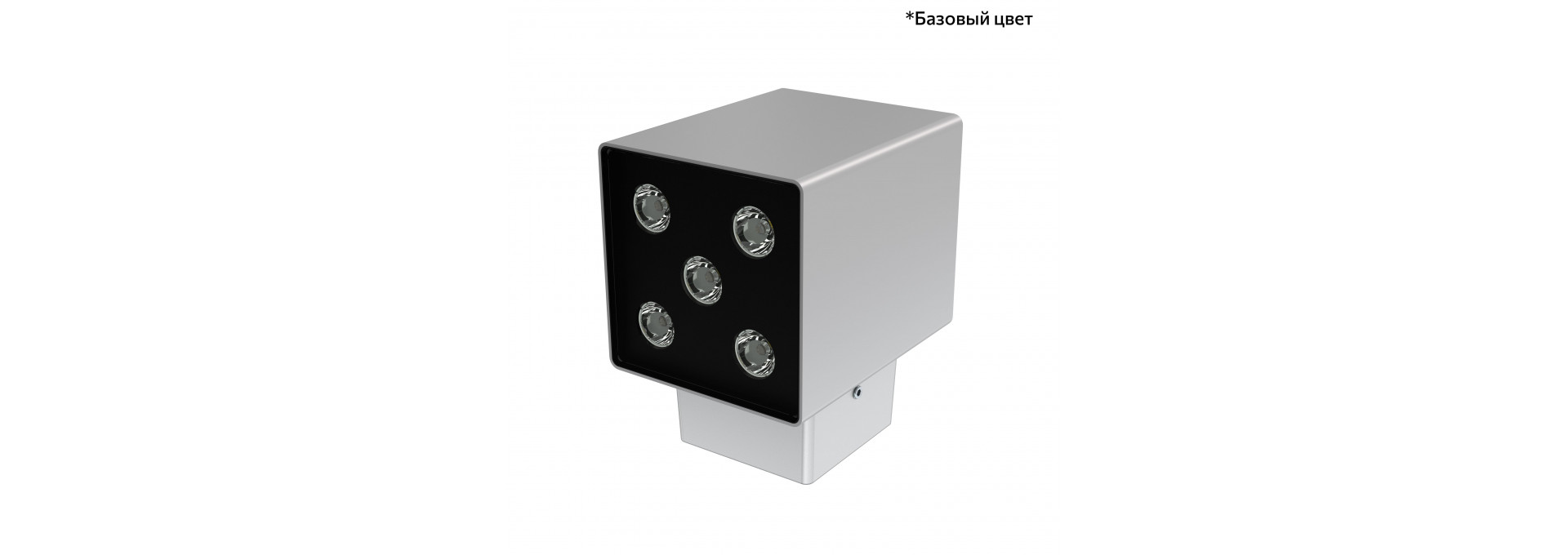 Акцент Куб 5 CRI80 5000К 10° Скрытый монтаж