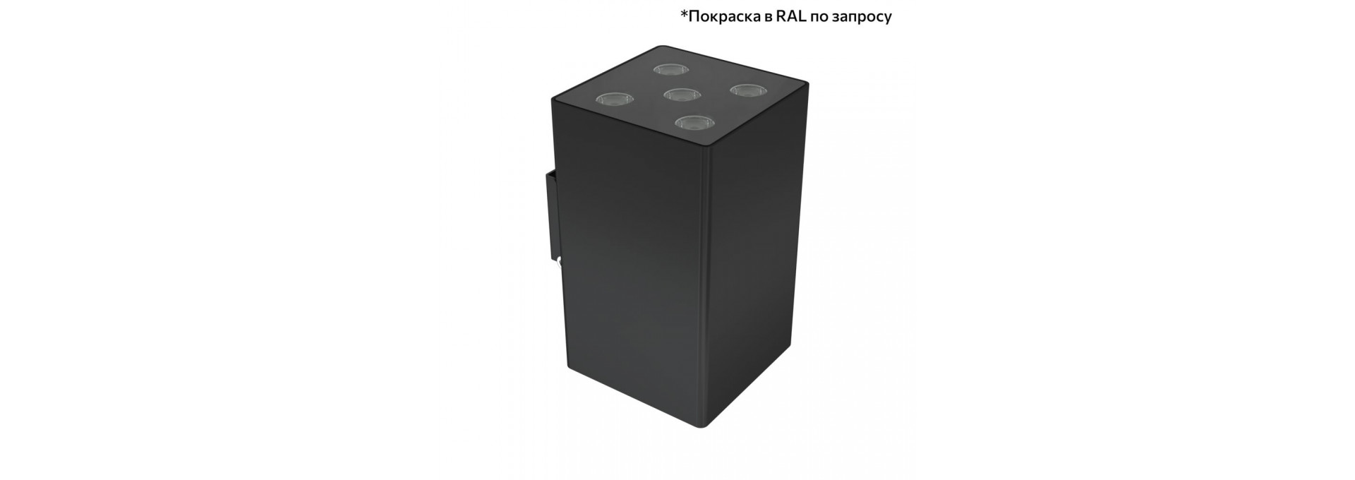 Акцент Куб Дуо 10 CRI80 5000К 25° Кронштейн