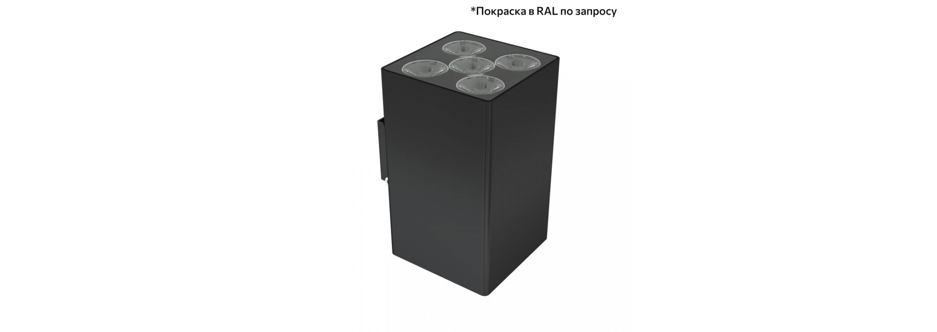 Акцент Куб Дуо 10 CRI80 3000К 5° Кронштейн