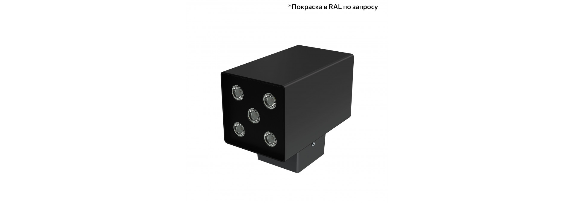Акцент Куб Дуо 10 CRI80 4000К 25° Скрытый монтаж