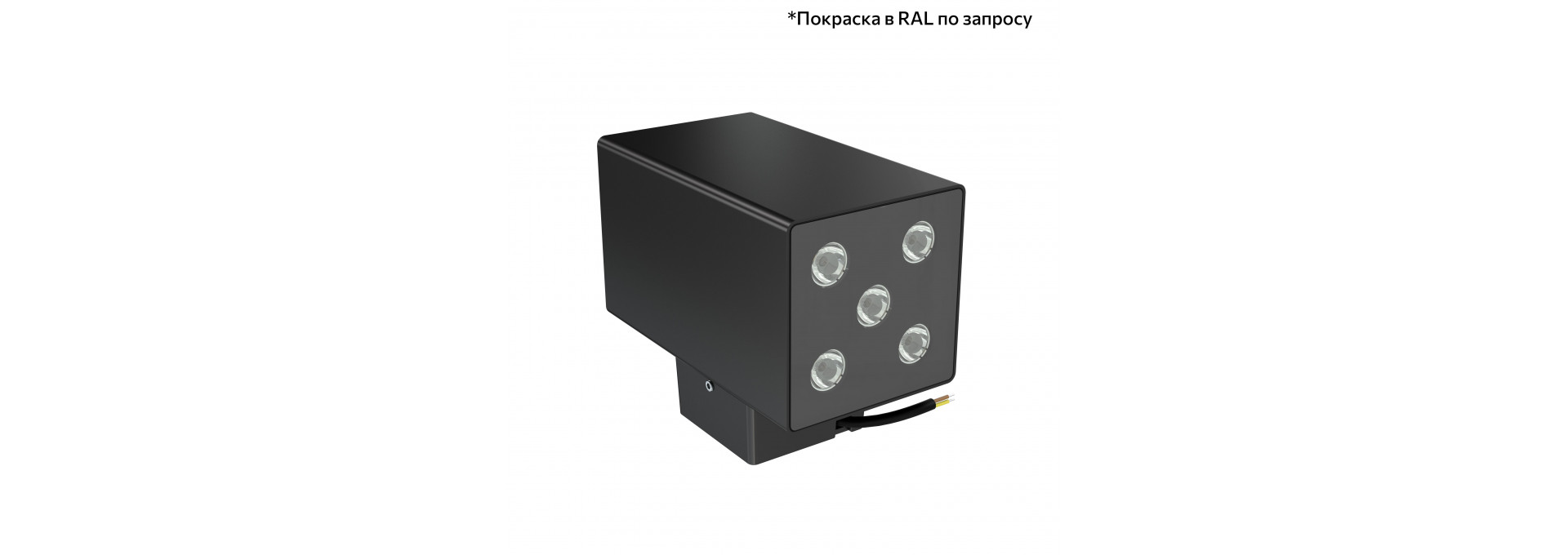 Акцент Куб Дуо 10 CRI80 4000К 25° Скрытый монтаж