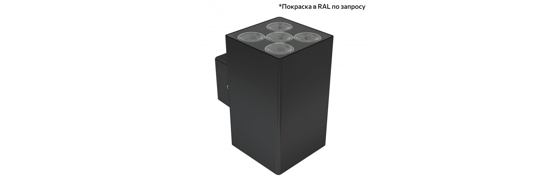 Акцент Куб Дуо 10 CRI80 5000К 5° Скрытый монтаж