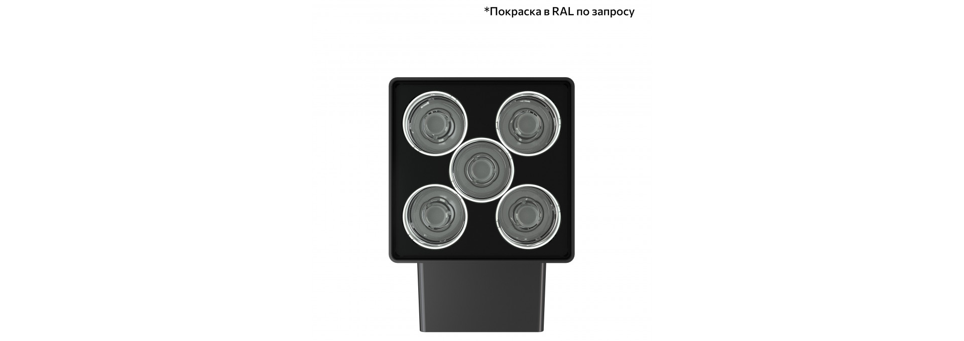 Акцент Куб Дуо 10 CRI80 5000К 5° Скрытый монтаж