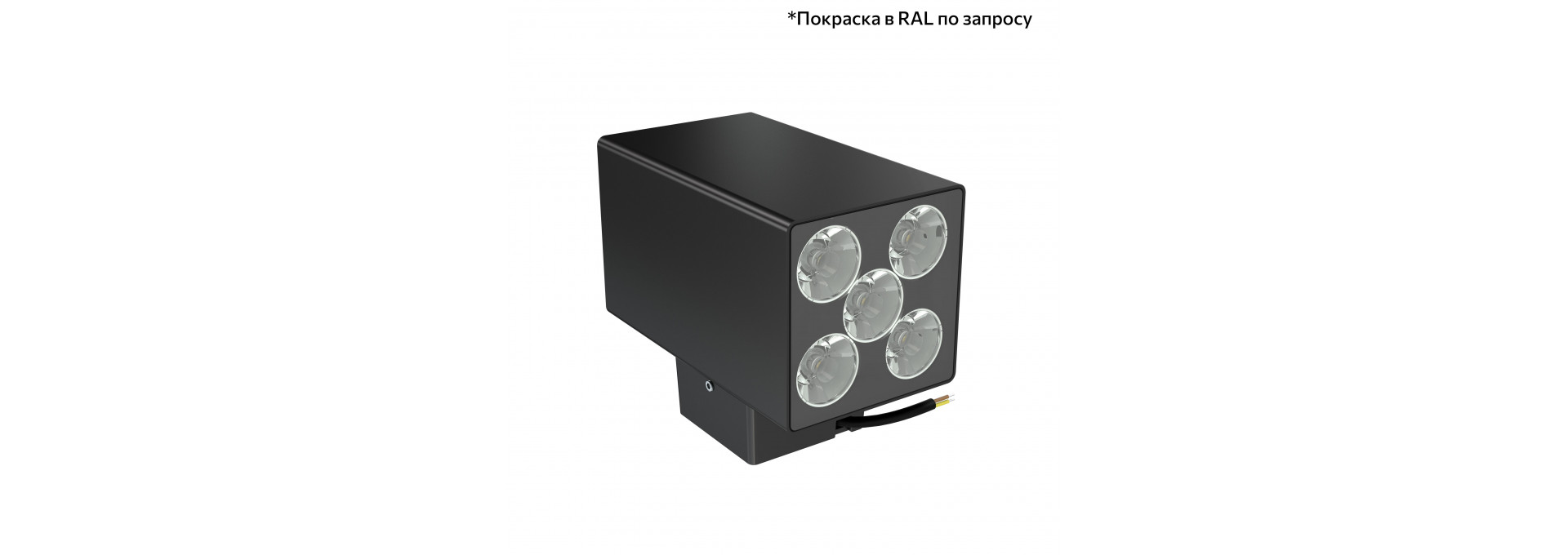 Акцент Куб Дуо 10 CRI80 5000К 5° Скрытый монтаж