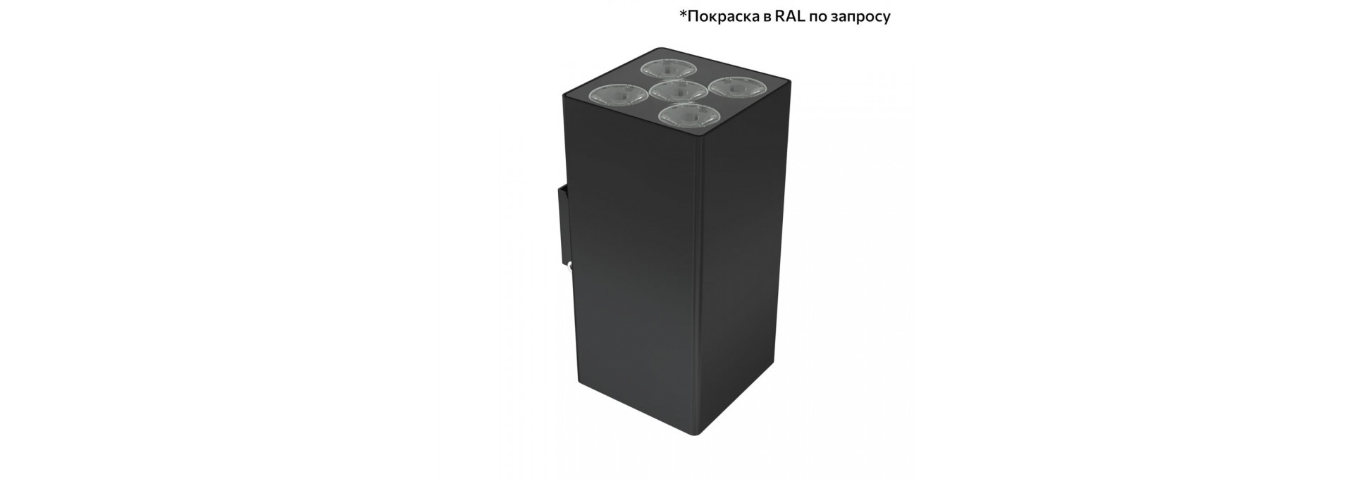 Акцент Куб Дуо 30 CRI80 3000К 5° Кронштейн