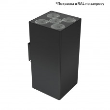 Акцент Куб Дуо 30 CRI80 3000К 5° Кронштейн