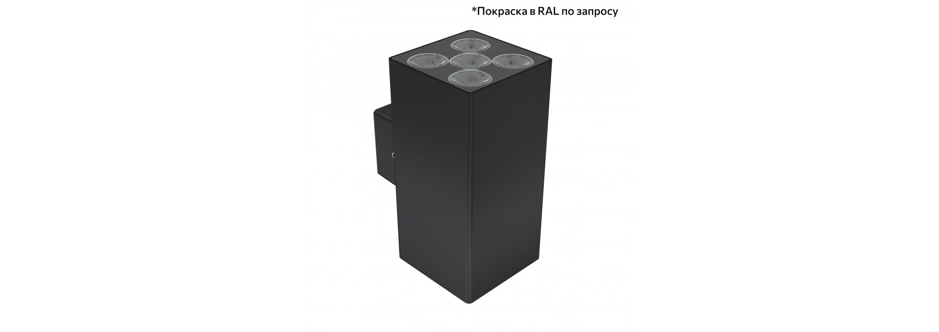 Акцент Куб Дуо 30 CRI80 4000К 5° Скрытый монтаж