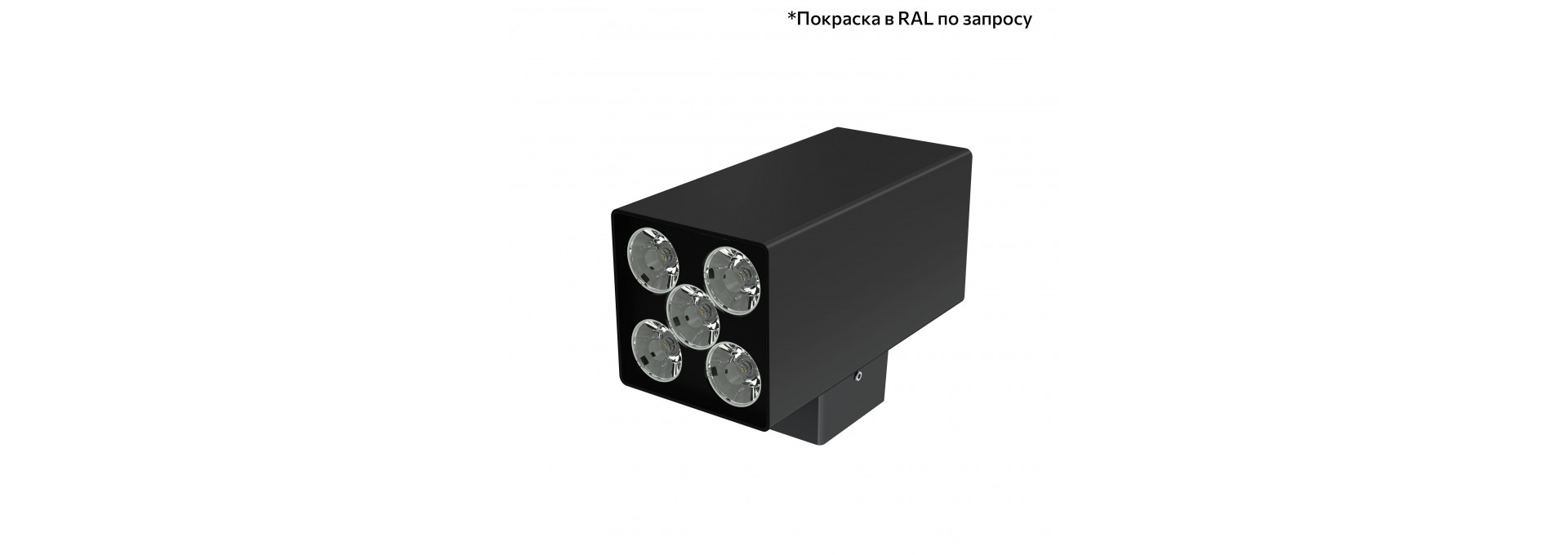 Акцент Куб Дуо 30 CRI80 4000К 5° Скрытый монтаж