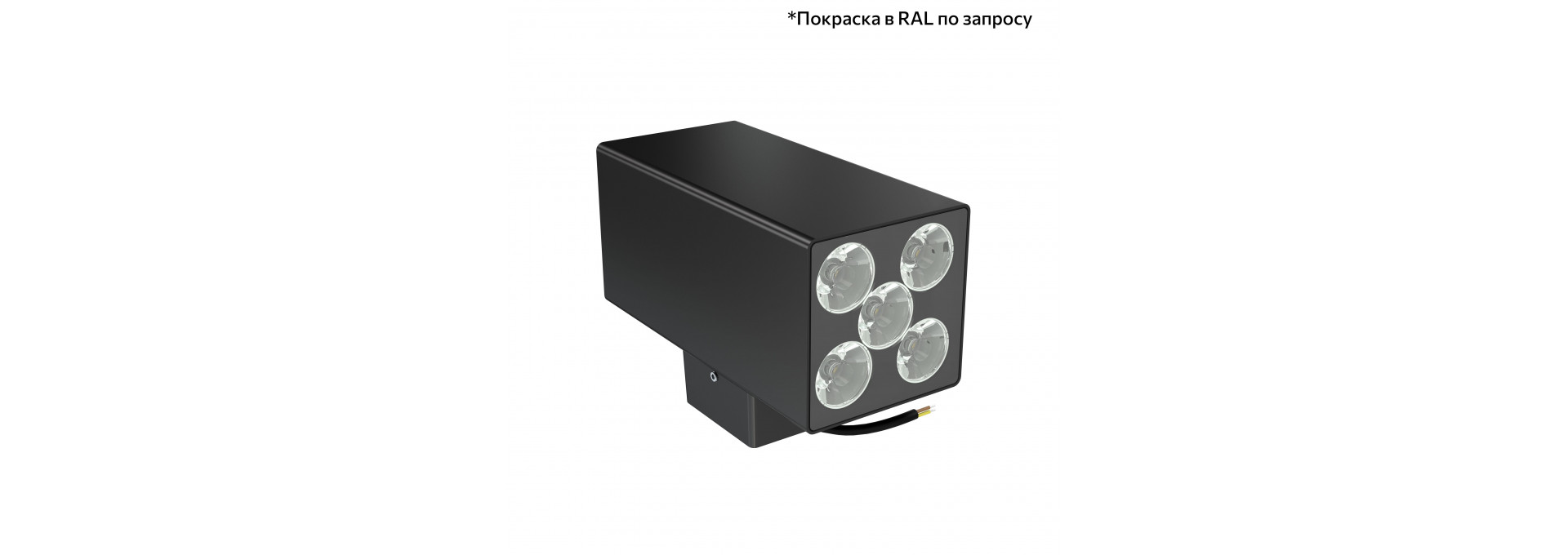 Акцент Куб Дуо 30 CRI80 4000К 5° Скрытый монтаж
