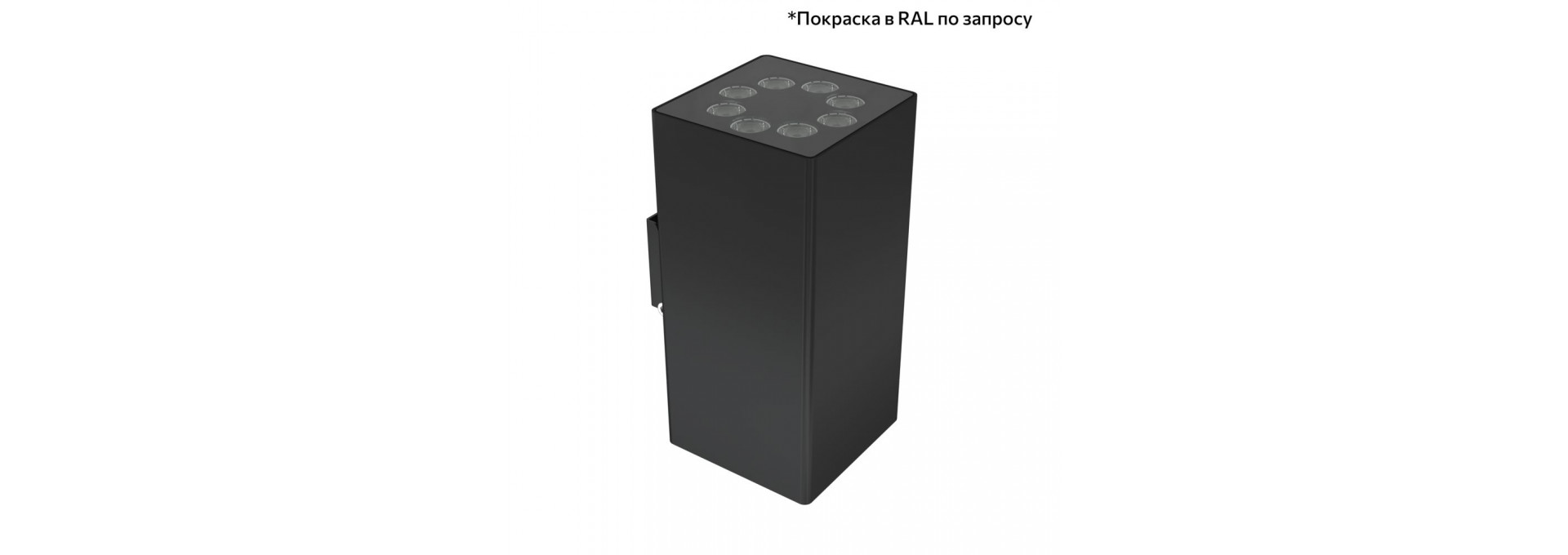 Акцент Куб Дуо 32 CRI80 5000К 10° Кронштейн