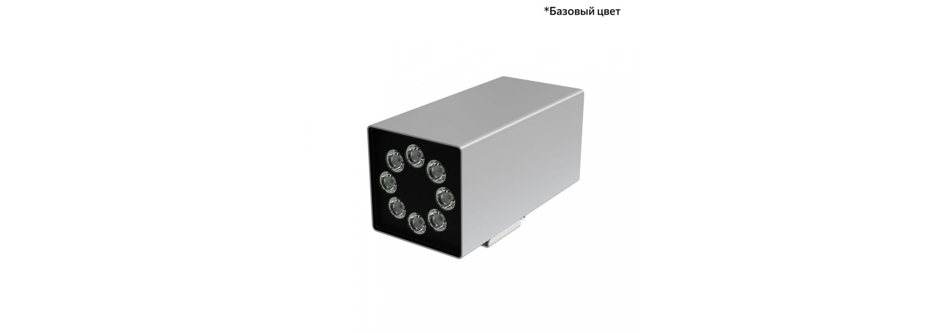 Акцент Куб Дуо 32 CRI80 5000К 25° Кронштейн