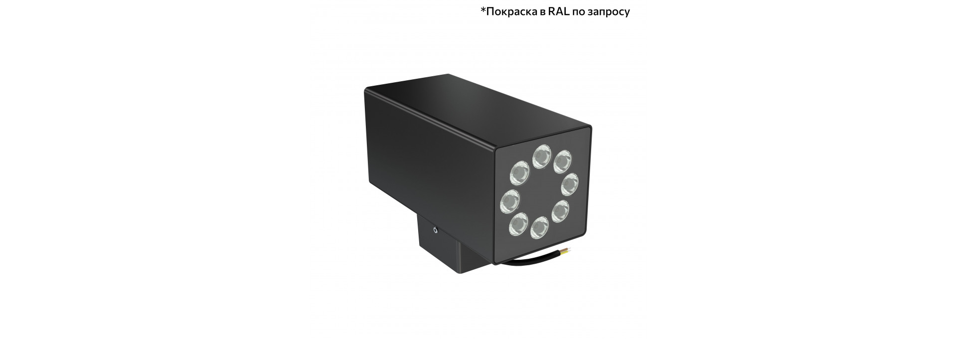 Акцент Куб Дуо 32 CRI80 4000К 10° Скрытый монтаж