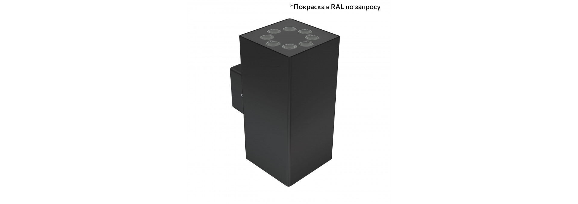 Акцент Куб Дуо 32 CRI80 4000К 25° Скрытый монтаж