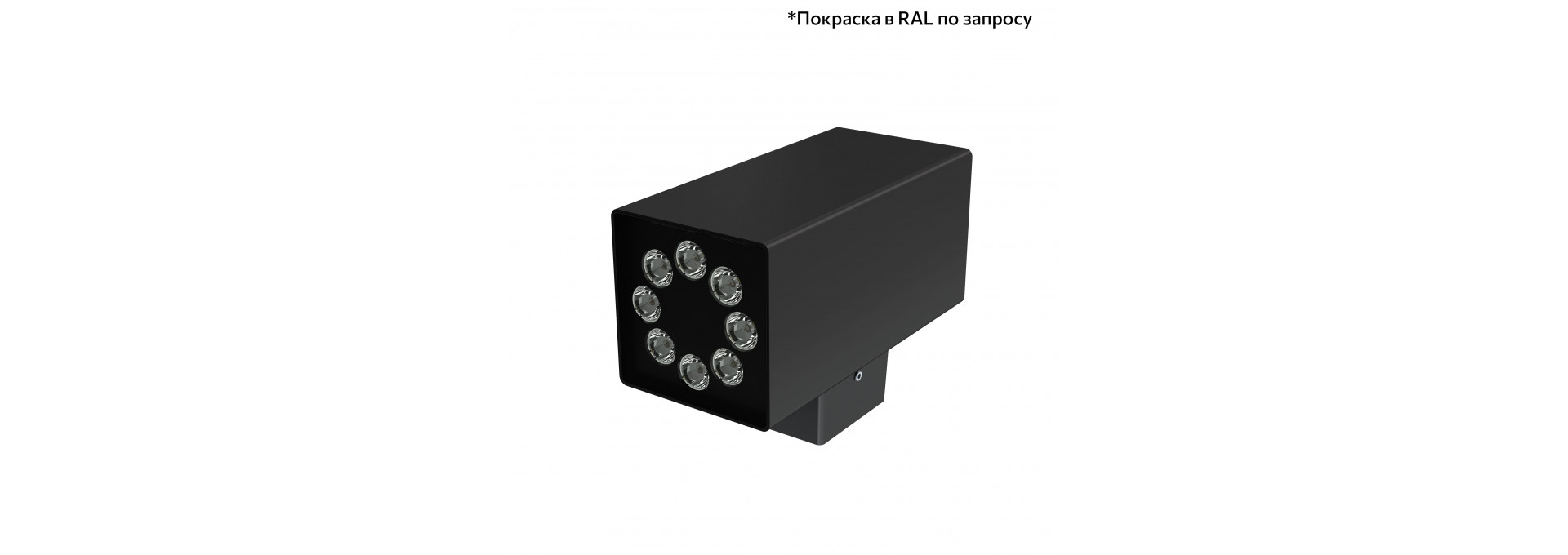Акцент Куб Дуо 32 CRI80 4000К 25° Скрытый монтаж