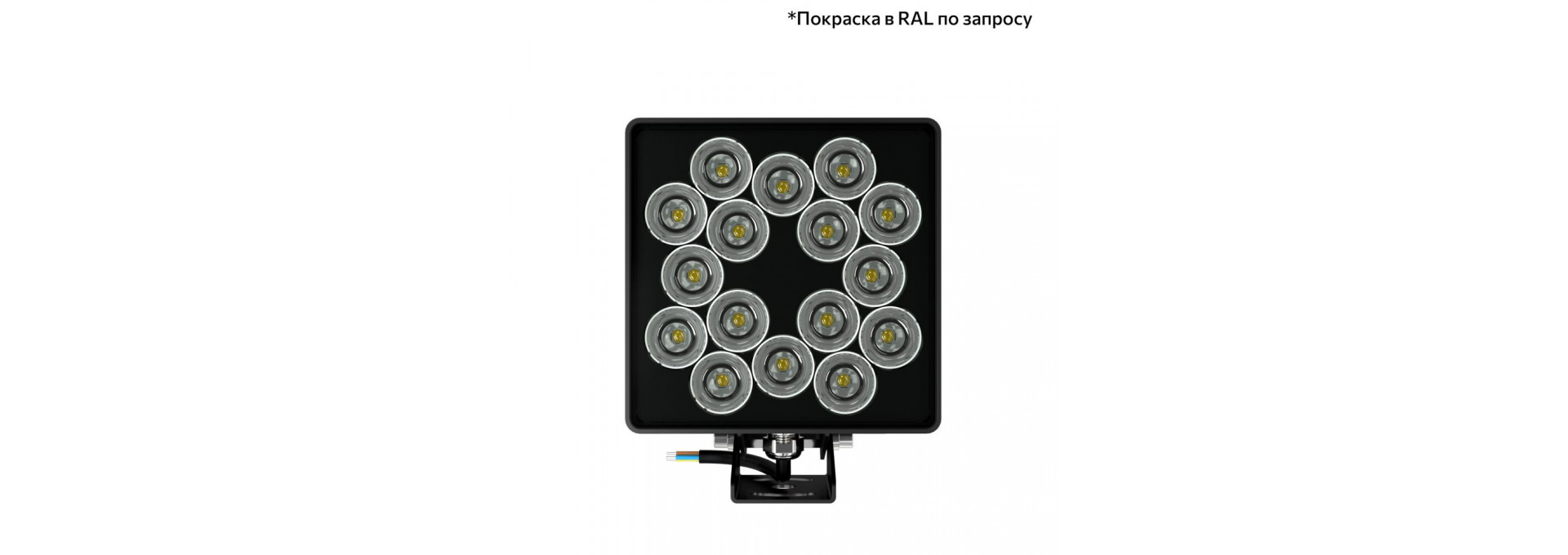 Акцент Куб Дуо 48 CRI80 5000К 10° Кронштейн