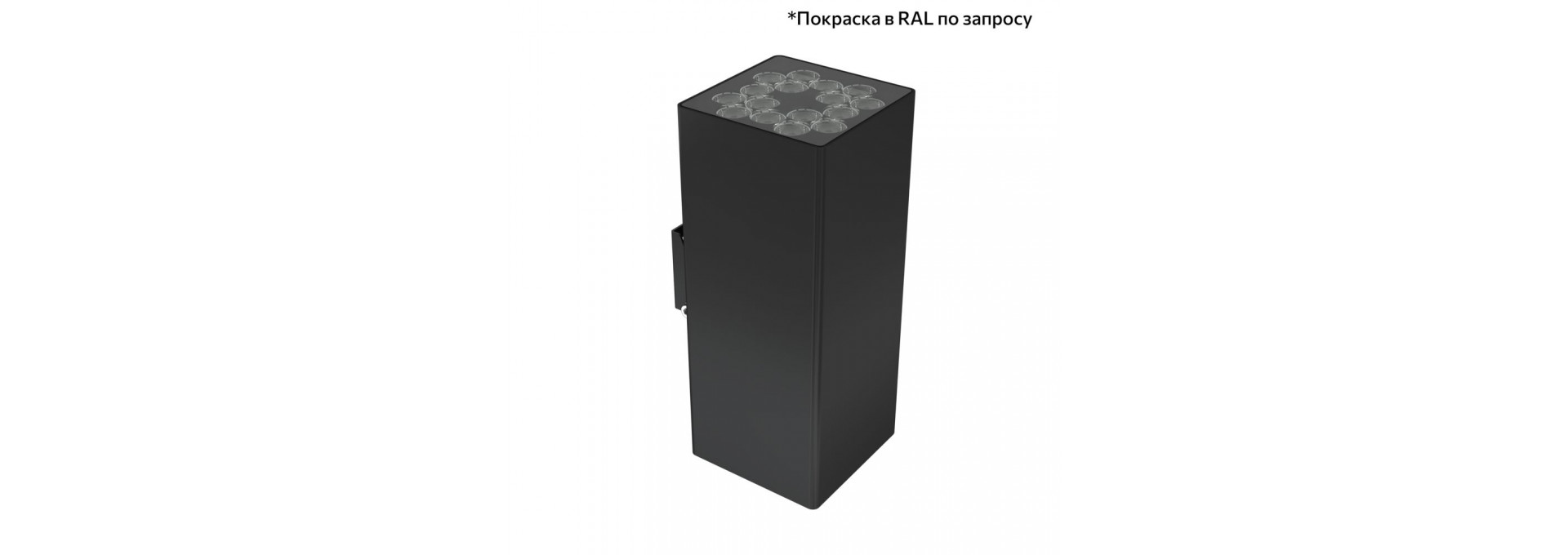 Акцент Куб Дуо 48 CRI80 5000К 25° Кронштейн