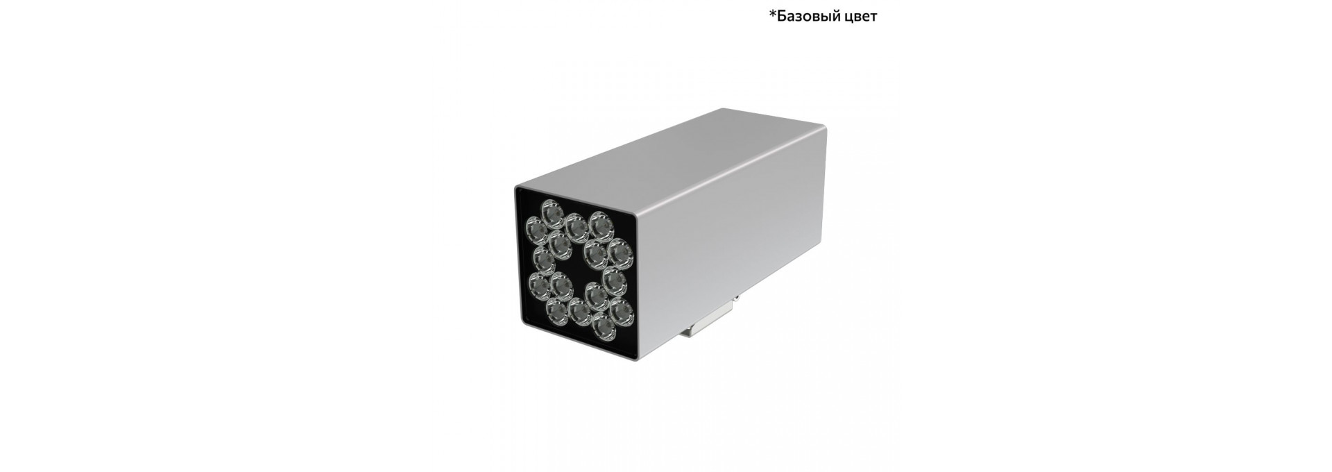 Акцент Куб Дуо 48 CRI80 5000К 25° Кронштейн