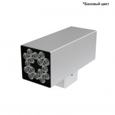 Акцент Куб Дуо 48 CRI80 5000К 25° Скрытый монтаж