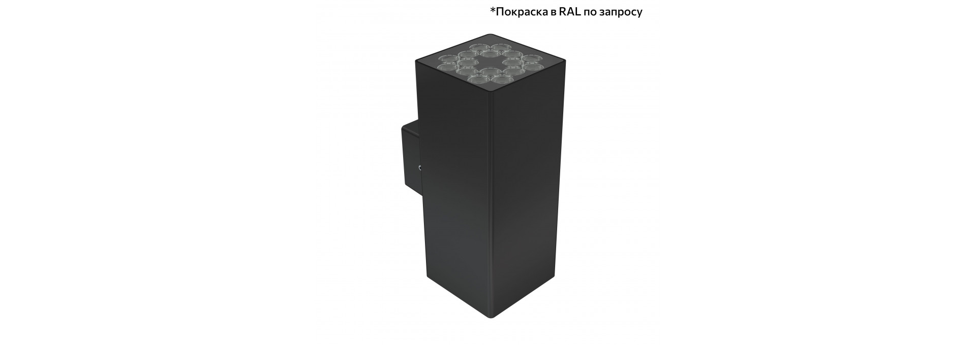 Акцент Куб Дуо 48 CRI80 5000К 25° Скрытый монтаж