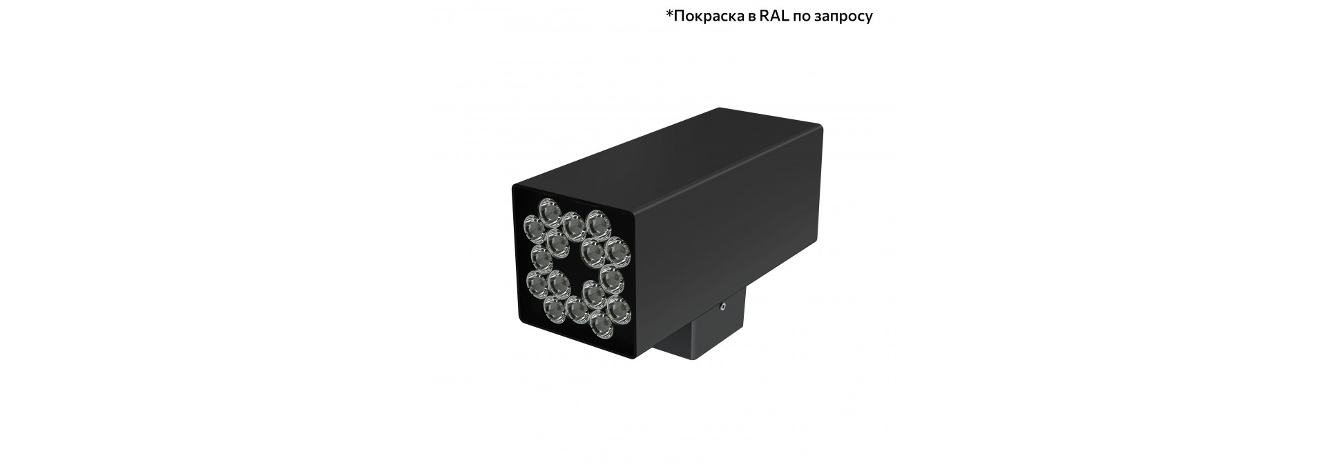 Акцент Куб Дуо 48 CRI80 5000К 25° Скрытый монтаж
