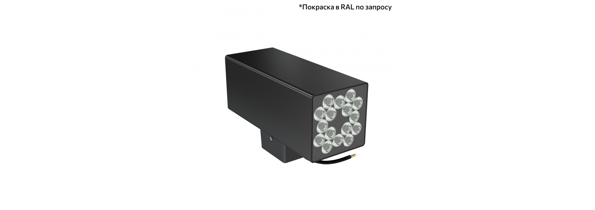 Акцент Куб Дуо 48 CRI80 5000К 25° Скрытый монтаж