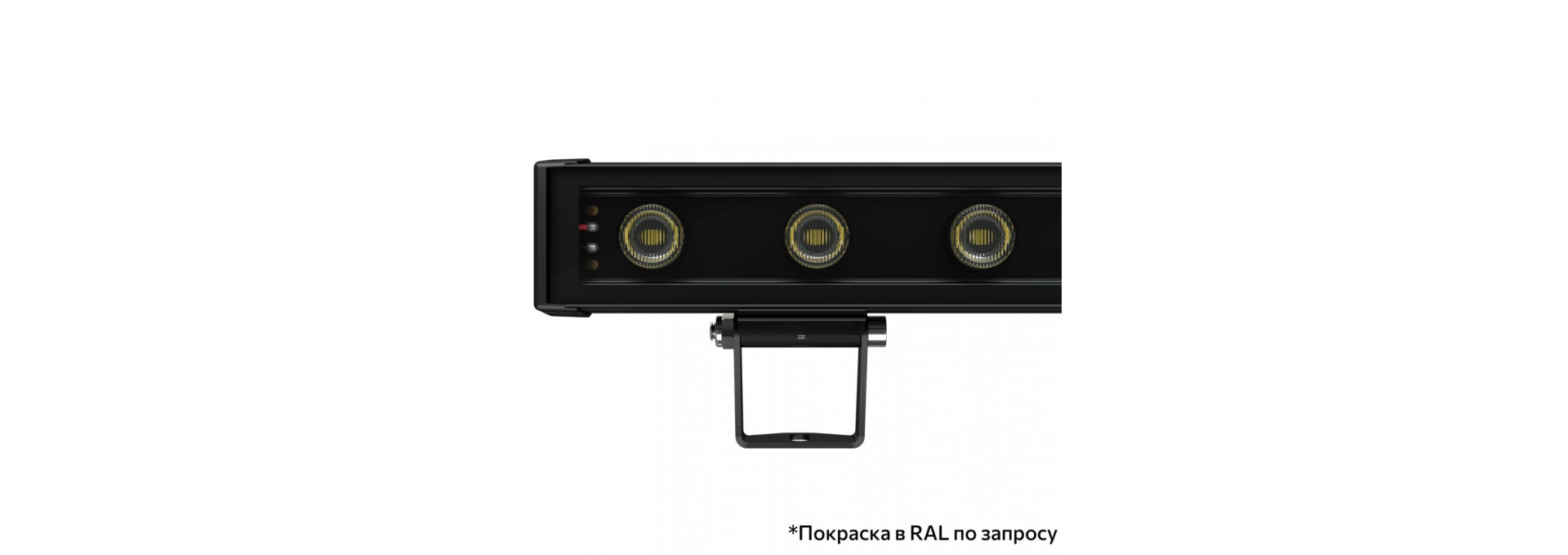 Барокко 18 S 900мм CRI80 3000К 10х65°