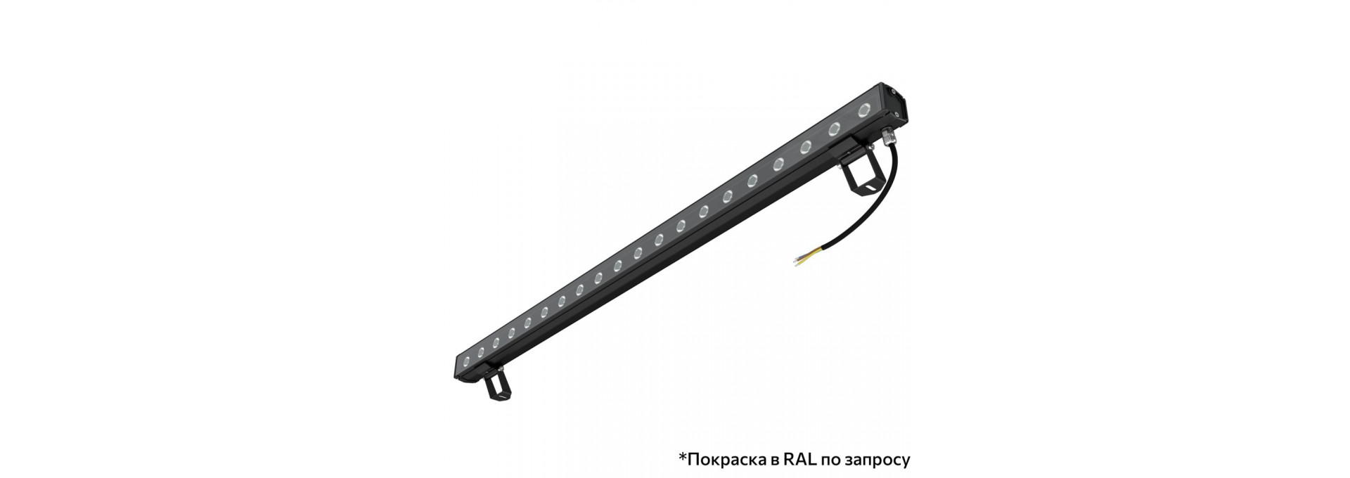 Барокко 20 S 1000мм CRI80 4000К 90°
