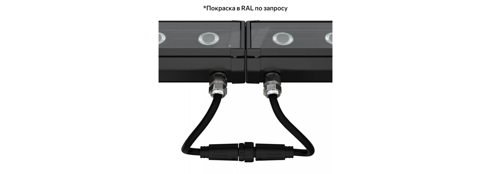 Транзитное подключение. Штепсельный разъем М16, IP67. 220В