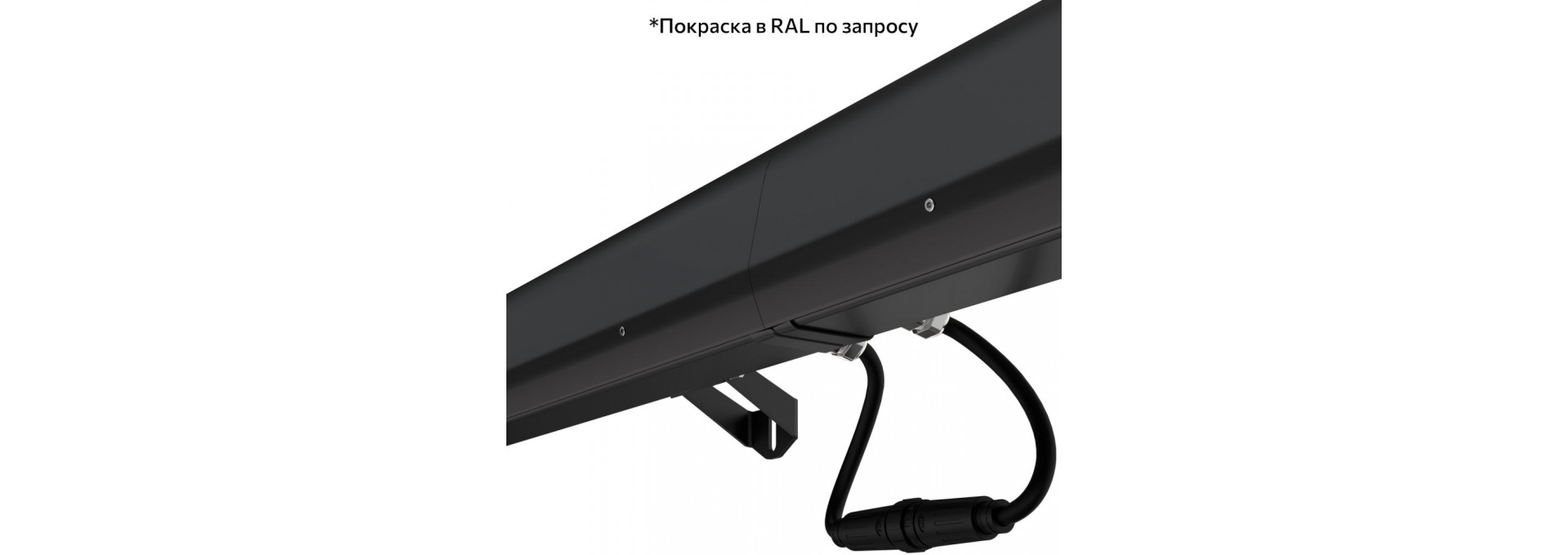 Транзитное подключение. Штепсельный разъем М16, IP67. 220В
