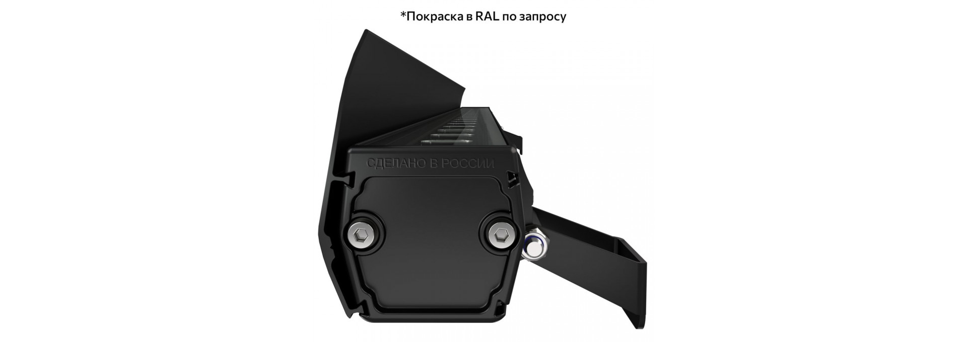 Антибликовый козырек. Барокко S (600мм)