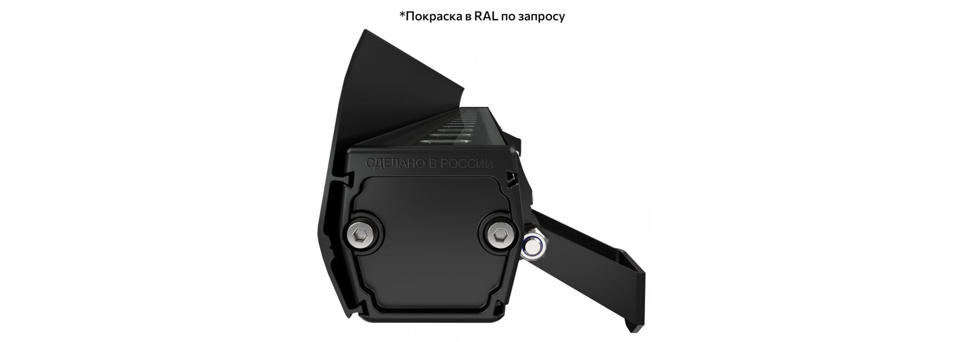 Антибликовый козырек. Барокко S (600мм)