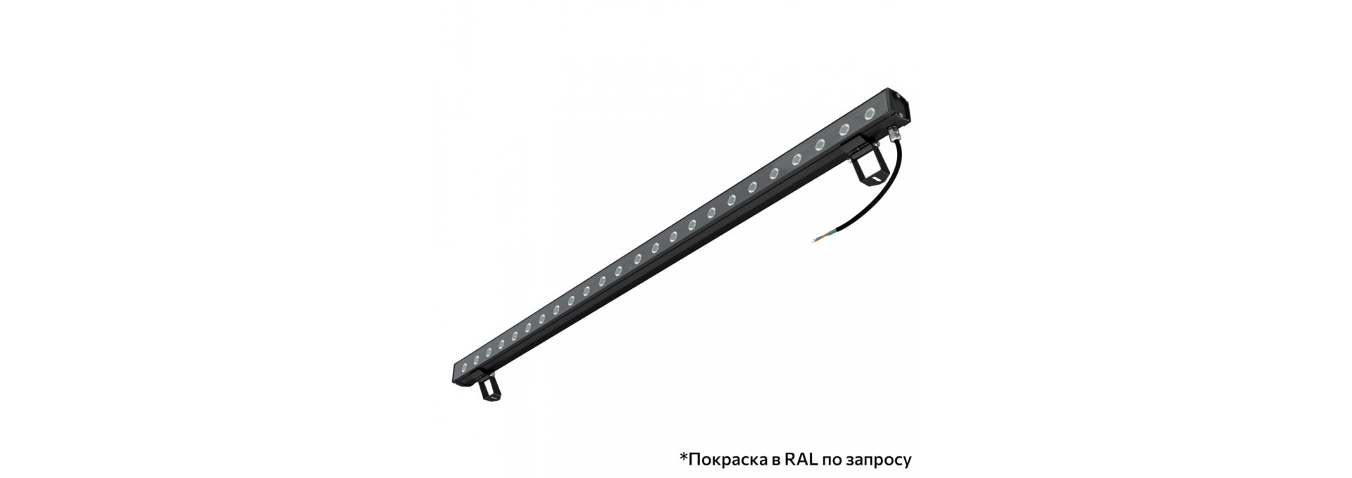 Барокко 12 S 1200мм 48В DC CRI80 4000К 25°